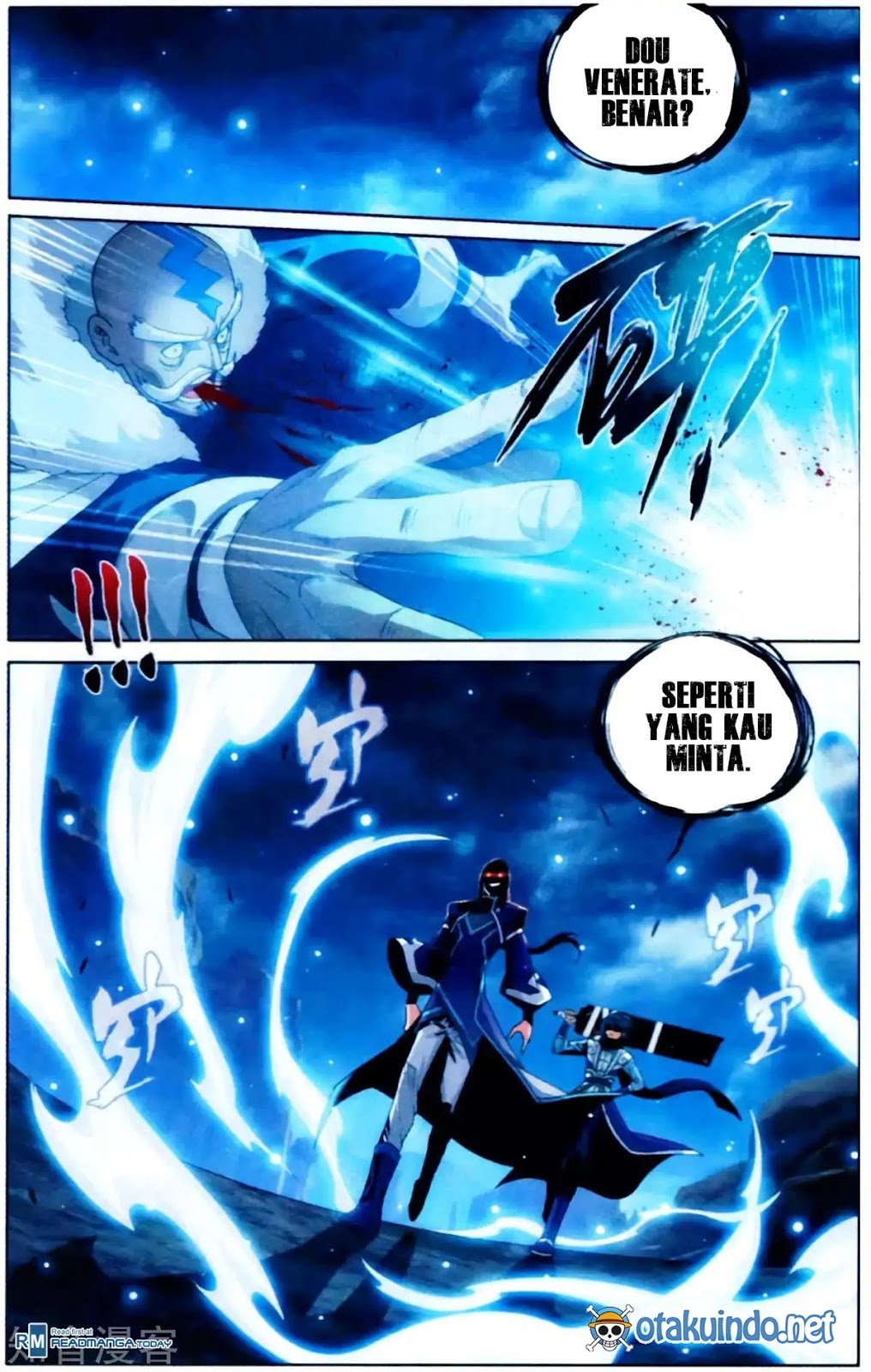 Battle Through the Heavens Chapter 253 halaman 21